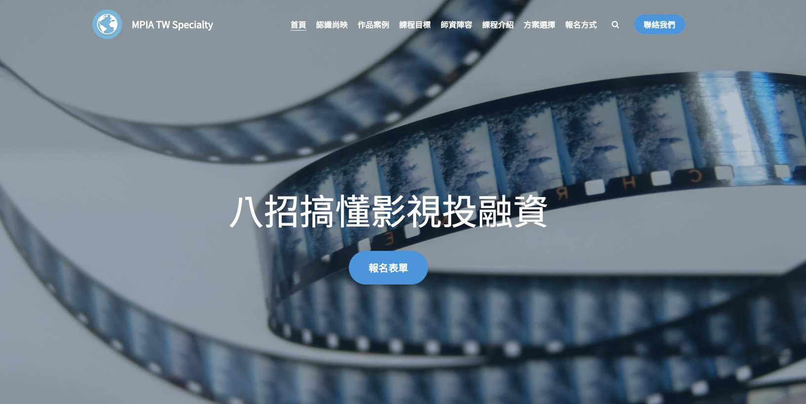 台湾设计网站 台湾设计网站